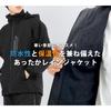 [DOCUMENT] Waterproof Thermal Rain Jacket, All-Weather Warm Jacket, Navy, Size LL