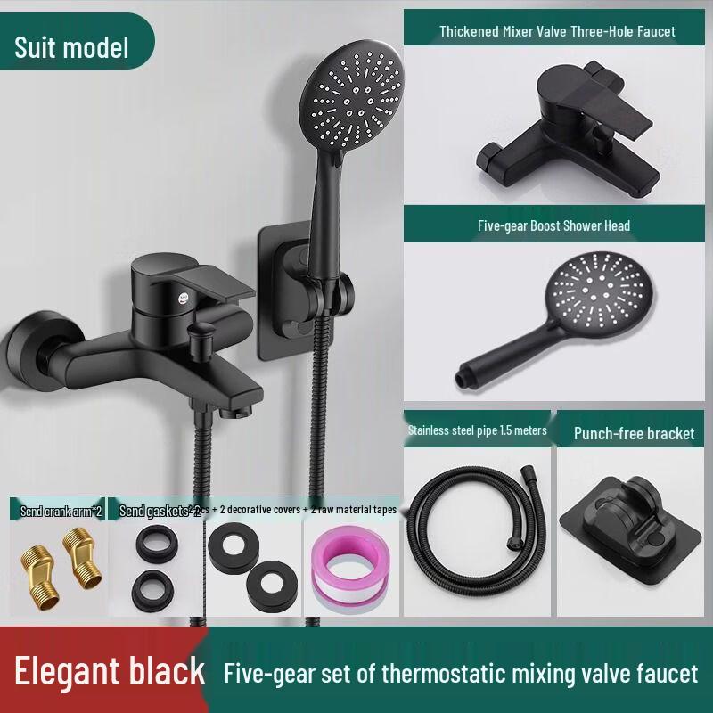 Yipan Wall-Mounted Shower System with Pressurized Handheld
