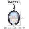 RICISUNG Ita Dustproof Doll 13cm Clear Bag for Plush Includes Ball and Keychain Bag, Case, Transparent, Tall, Toys, Pom-Pom