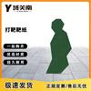Yu Guan Nan Cardstock Shooting Targets
