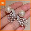 Huitan Aesthetic Meteor Design Lady Stud Earrings Imitation Pearl Elegant Party Wedding Accessories Trendy Jewelry with Shiny CZ