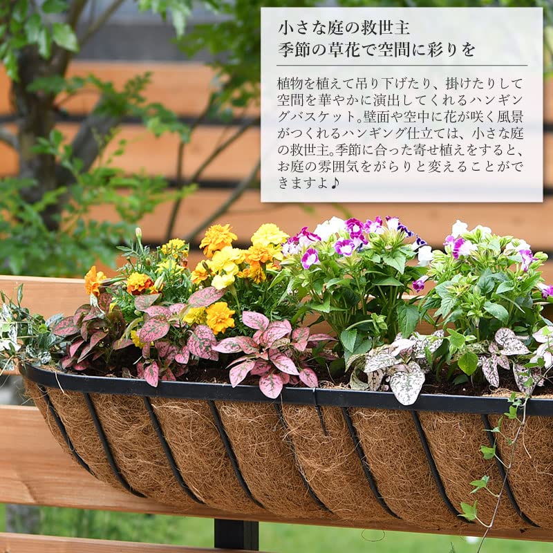UK Smart Garden Wall Hanging Basket 90cm