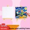 Solid Wood Children's Mini Tripod Easel Photo Frame Stand