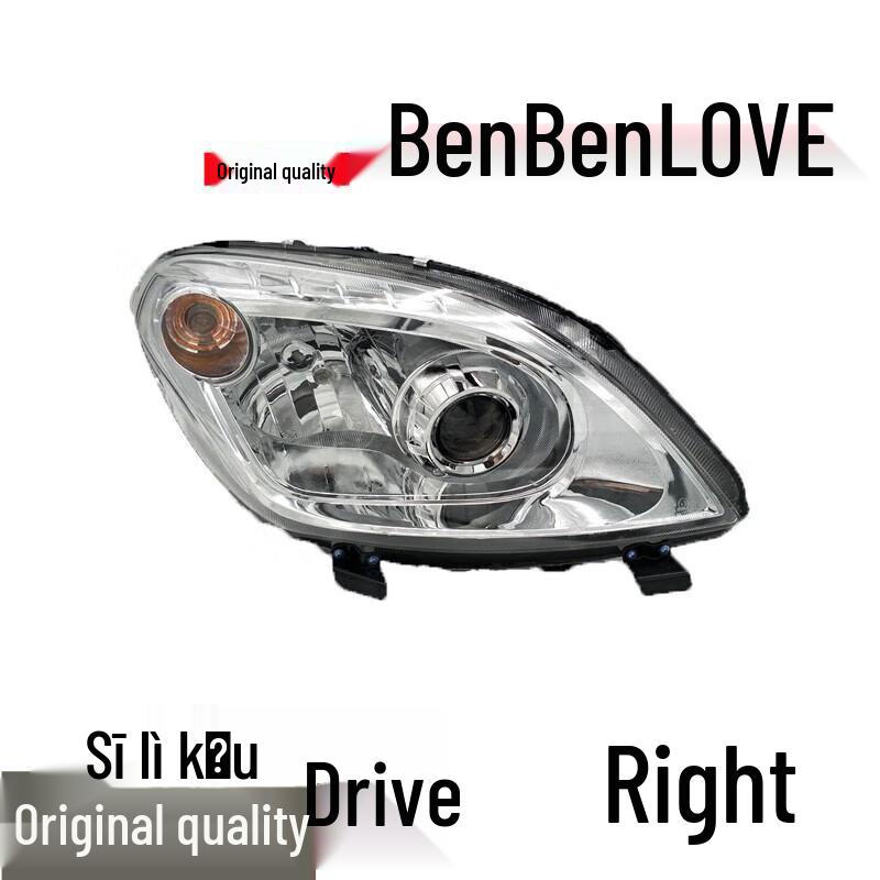 Changan Benben LOVE 1-Year Model Front Headlight Assembly