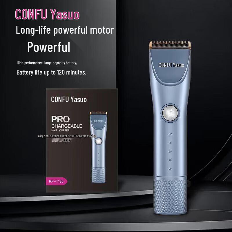 CONFU KF-T135 Electric Hair Clipper CN plug (adapter included)