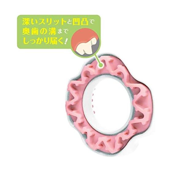 Petio Dog Toy Chewing Ring Dental Hard Ripe Strawberry Flavor