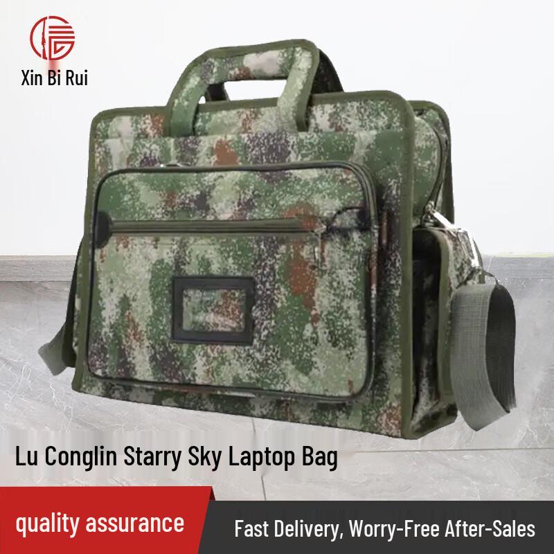Xinbirui Camouflage Laptop Briefcase
