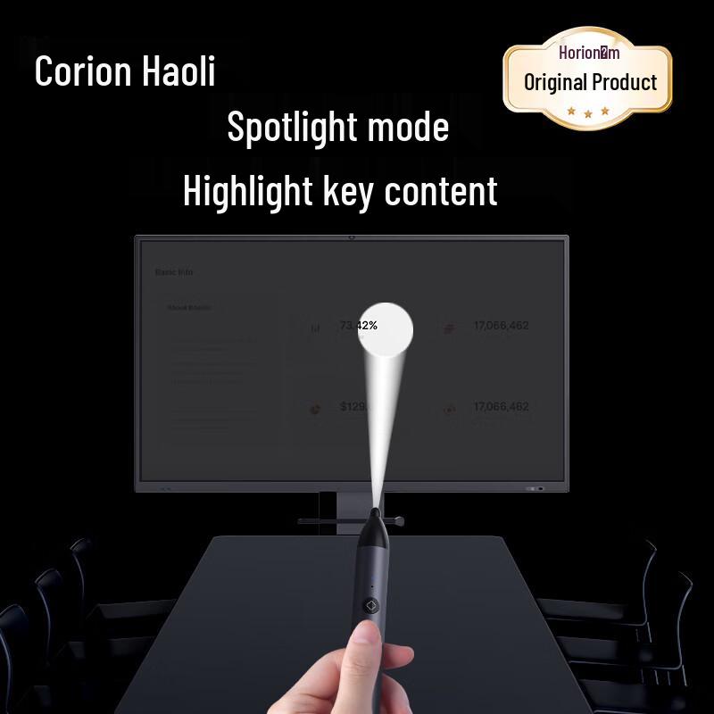 Horion Intelligent Meeting Tablet Universal Stylus (CN version)