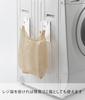 Yamazaki Magnetic Washing Machine Laundry Net Hanger W7 x D6 x Plate 3584 Plate, White, Approx. H16cm,