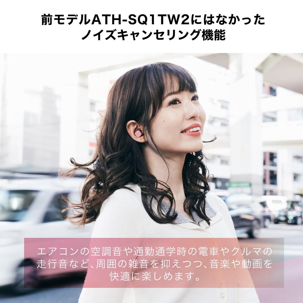 Audio Technica ATH-SQ1TW2NC BK(E) Noise-Canceling Wireless Earphones Bluetooth True Wireless IPX5 Waterproof Wireless Charging Multipoint Ambient
