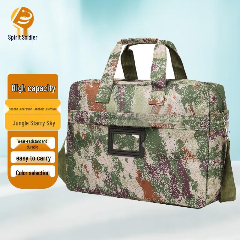 Lingbing Camouflage Laptop Briefcase