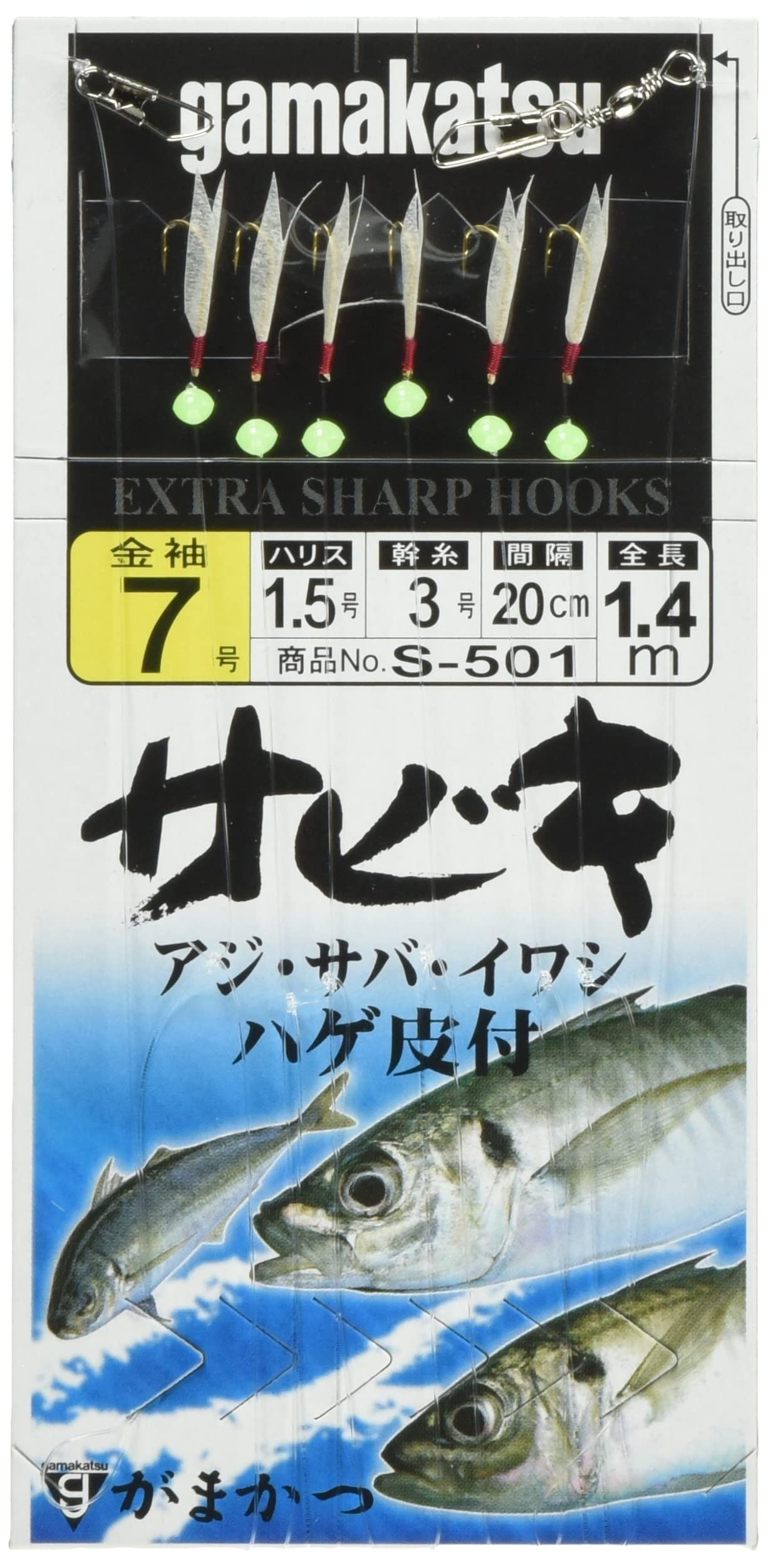 Gamakatsu Sabiki gold sleeves 6 pieces S501 No. 7-Harris 1.5 big