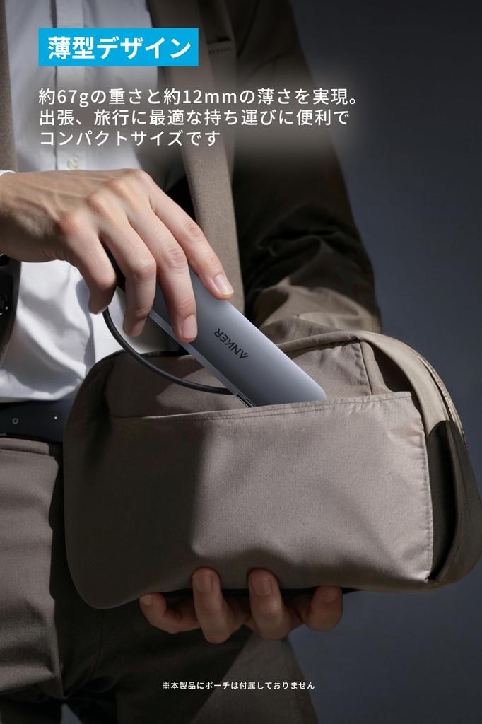 Anker Nano Hub HDMI-Anschluss unterstützt 4K 5 Gbit/s Datenanschluss USB-C (7-in-1, 4K, HDMI) 60Hz, Hochgeschwindigkeitsübertragung, USB-C-Anschluss, USB-A