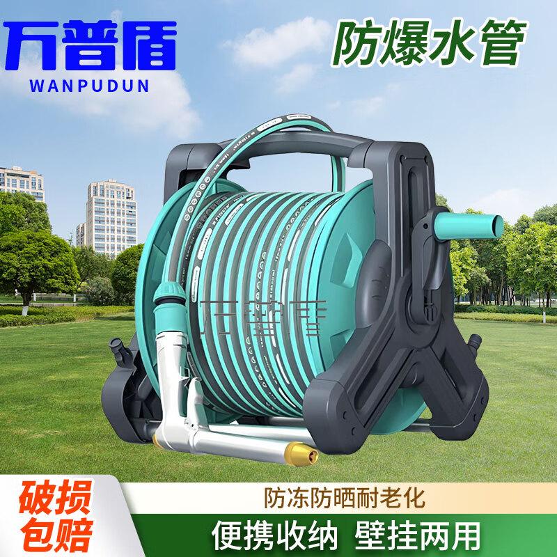 Wanpu Shield 35m Hose Cart with Metal Pressure Water Gun