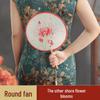 DIY Anfänger Sommer Stickset: Runder Fächer im antiken Stil mit Su-Stickerei und Bandstempel