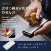 Iidaya Ever Grater in Good Design Award Winner Professional Grade Zester Grater Grates with Light Effort (Made Japan/Replaceable Blade/Stainless
