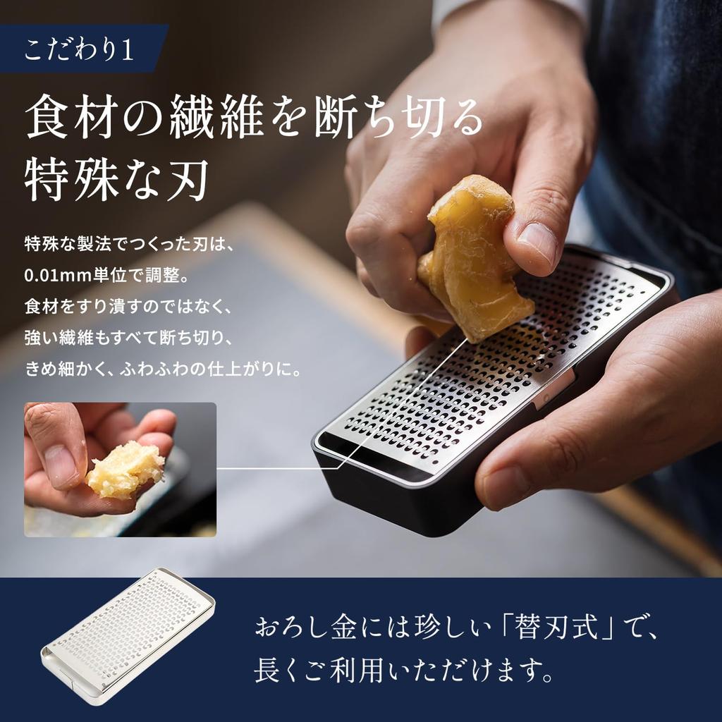 Iidaya Ever Grater in Good Design Award Winner Professional Grade Zester Grater Grates with Light Effort (Made Japan/Replaceable Blade/Stainless