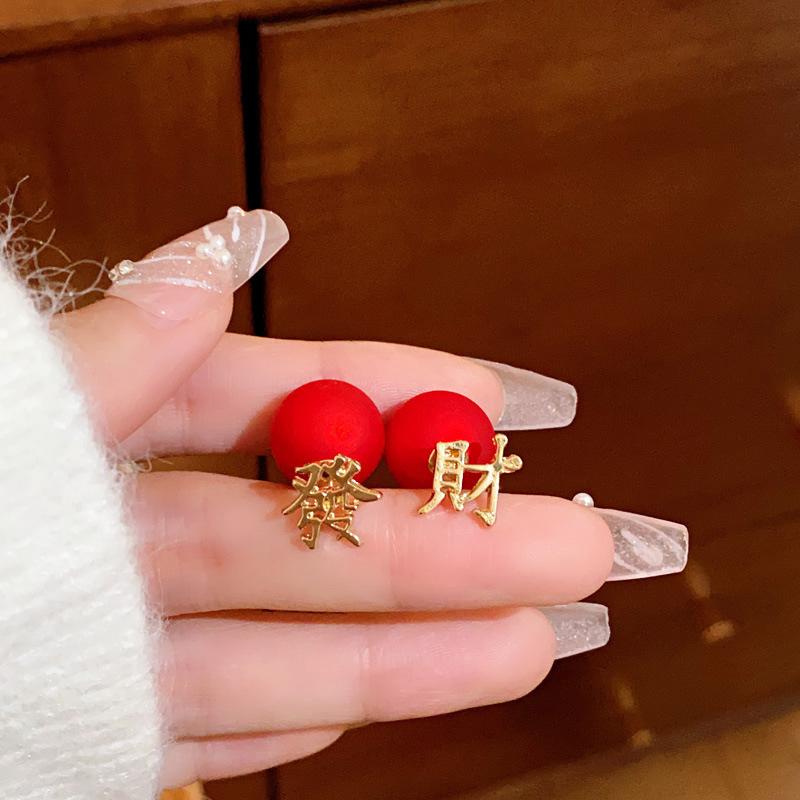 Silver Needle Ankara Red Love Stud Earrings Fashion Temperament New Earrings Light Luxury Premium Autumn and Winter