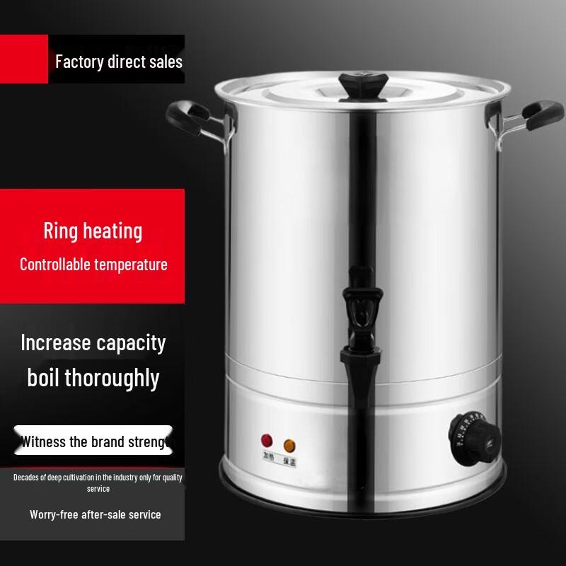 SULLE 28L Stainless Steel Electric Water Boiler
