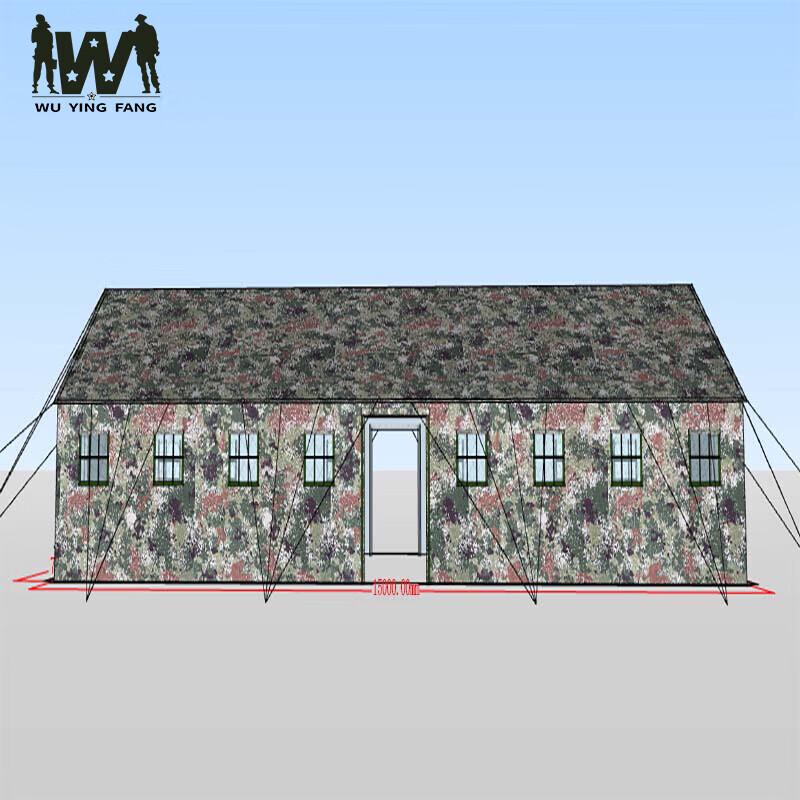 Large Emergency Rescue Command Tent