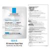 La Roche-Posay B5 Repairing Pro+ Sheet Mask