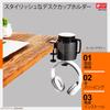 Luxury Drink Cup Desk Drink Multifunctional Storage Rack for Computer Earphone Holder 2-in-1 Holder, Holder, Desk, (carbon design)