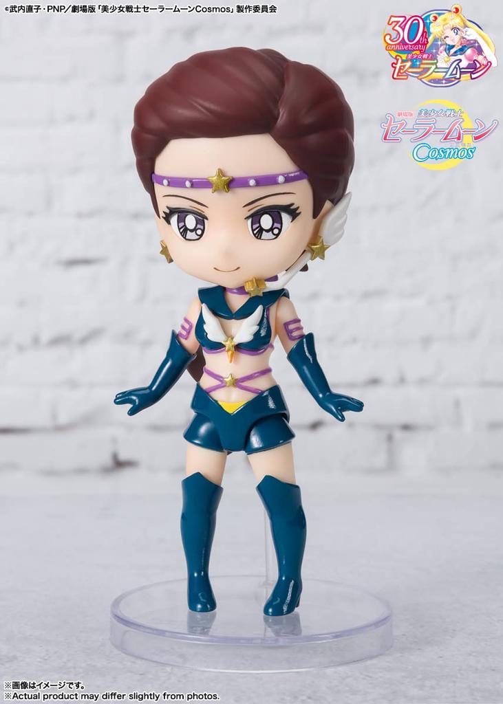 Figuarts mini Sailor Moon Cosmos Sailor Star Maker -Cosmos edition- Approx. 90mm PVC & ABS Painted Movable Figure