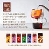 Mon Cafe Kyoto Blend 8 ks x 3