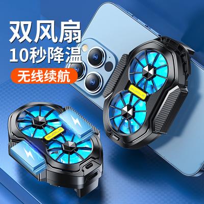 H15 G6 Dual-Lüfter Handy-Kühlkörper