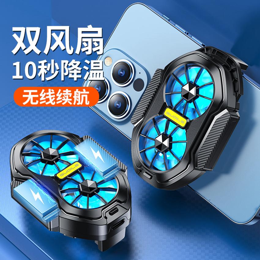 H15 G6 Dual Fan Mobile Phone Cooling Radiator
