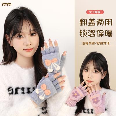 Gloves Women Winter Velvet Flip Half Finger Korean Version Thickened Warm Dew Finger Writing Gloves Student Cute Gloves AY