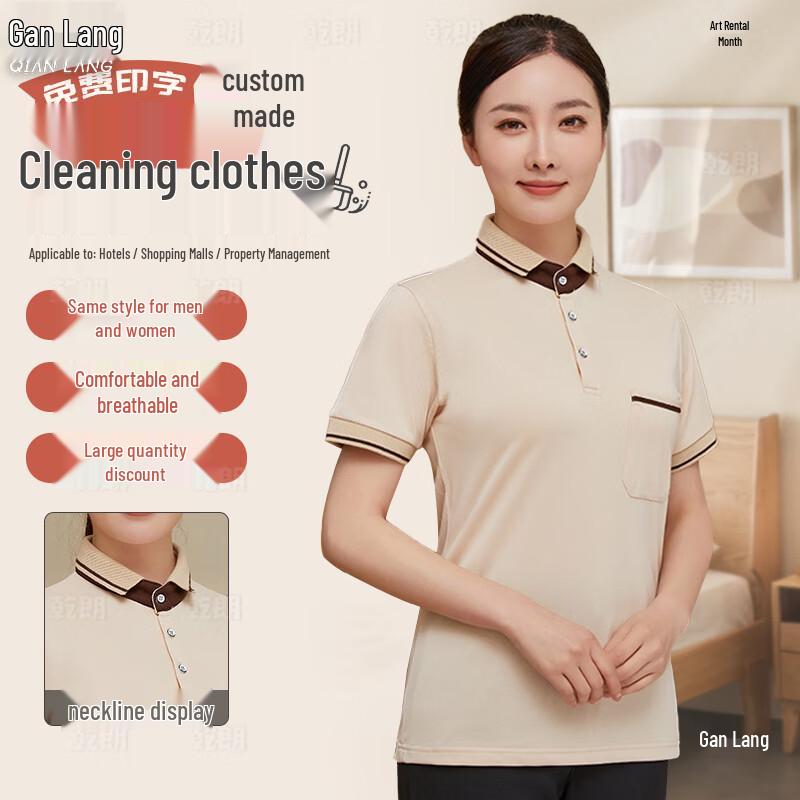 Unisex Short Sleeve Cleaning Service Workwear T-Shirt 4XL