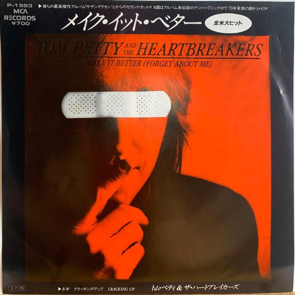 7inch Record TOM PETTY THE HEARTBREAKERS Make It Better Forget About Me P1993 MCA Records 1985 Japan Rock Used