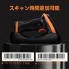 Tera Kabelloser USB Bluetooth Barcode-Leser: Unterstützt 1D-, 2D- und QR-Codes, LCD-Bildschirm, Ladestation, Verlängerte Lesezeit, Japanische Bedienungsanleitung