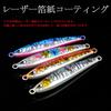 Tolure Jig 4 3D Printer Laser Foil Luminous Metal Root Red Sea Yellowtail Blue Horse Sea Sea Fishing Jig with 5 Set, Colors, 100g, Eyes, Paper, Jig,