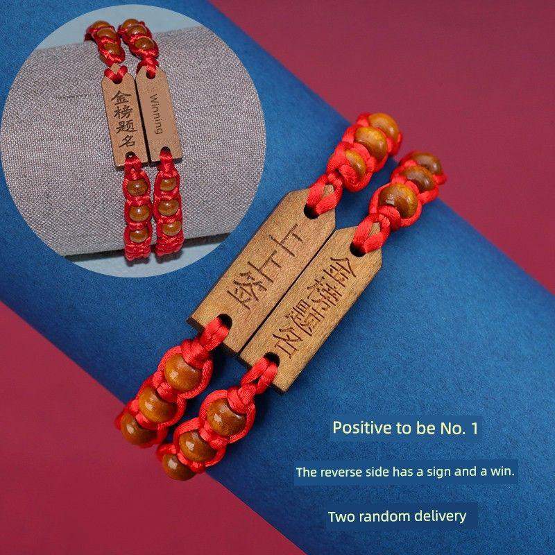 Title Bracelet of the Winning Gold List in the College Entrance Examination for Students, Go Ashore, Cheer up, Red Rope Pass Every Exam Carrying Strap