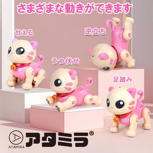 ATAMIRA Robot Cat Toy for Elementary School Students, Music, Dancing, Controller Operated, Kids, Birthday Gift, Christmas Gift