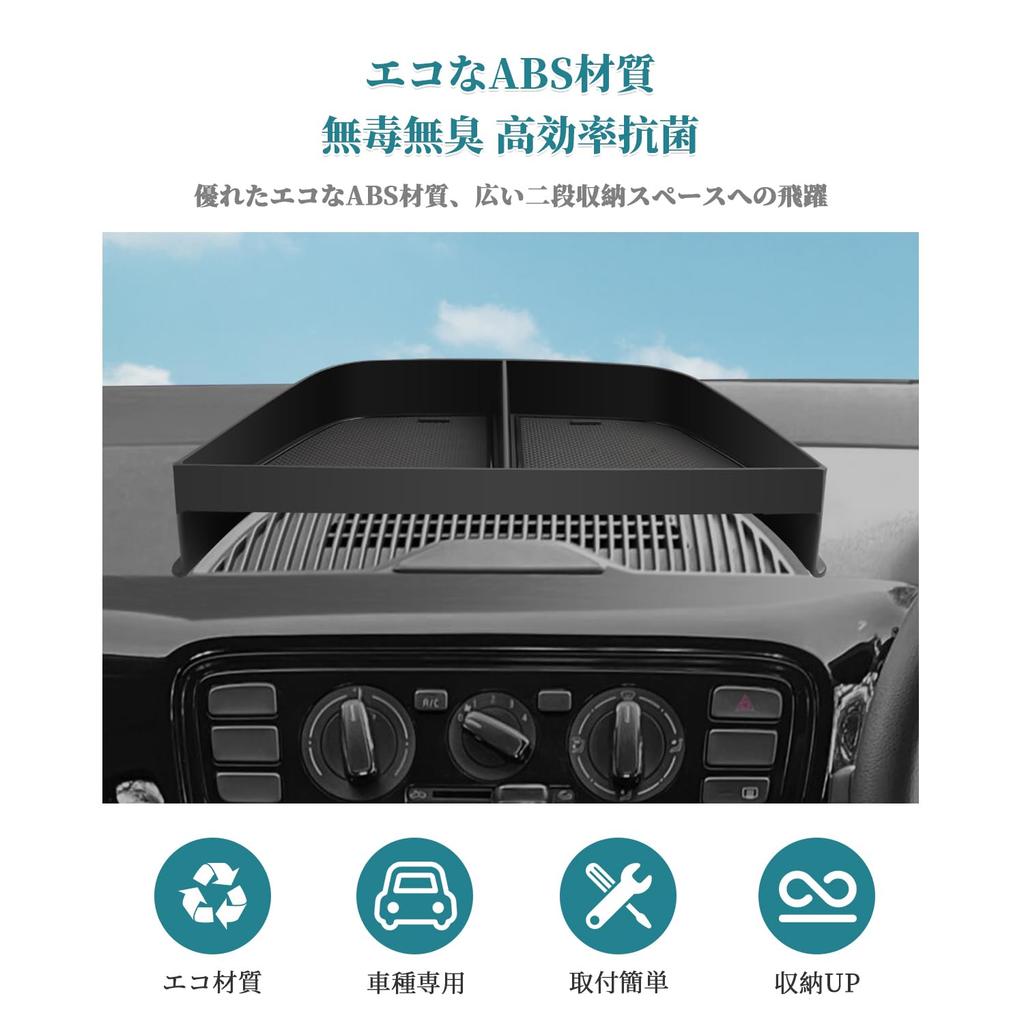 HUAHAO Dashboard Tray for Volkswagen Up VW Up Accessory Storage ABS Interior Custom Parts 120, Box, Material, Non-Slip Parts,