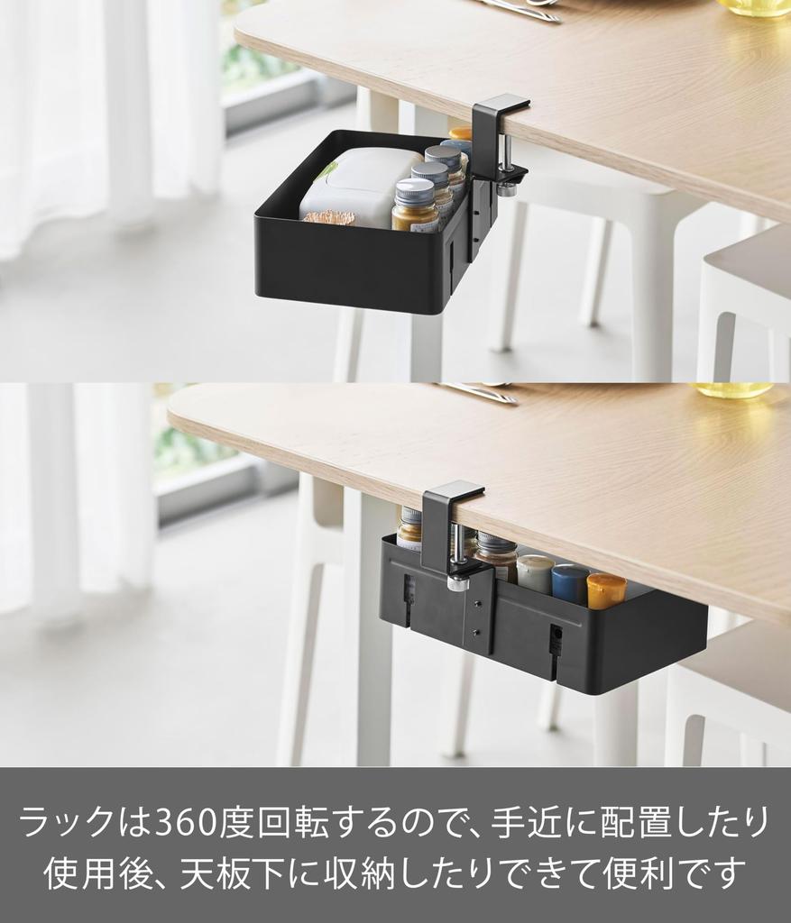 Yamazaki Tower Rotating Storage Rack with Lower x D21 x Small Item Can be Mounted on Top or Model 10366 Dividers, Black, Rack W24.2 H15.6cm,