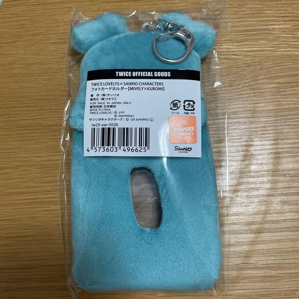 [USED] TWICE Miburi Trading Card Case Sanrio Kuromi Mina