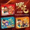 Nezha Legende Pädagogisches Puzzle-Spielzeug für Alter 3-9