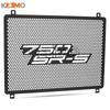 FOR CFMOTO CFmoto 750SR-S 750SS SS750 750 SRS Ss 2025 2026 2027 Motorcycle Water Tank Radiator Grille Guard Oil Cooler Covers