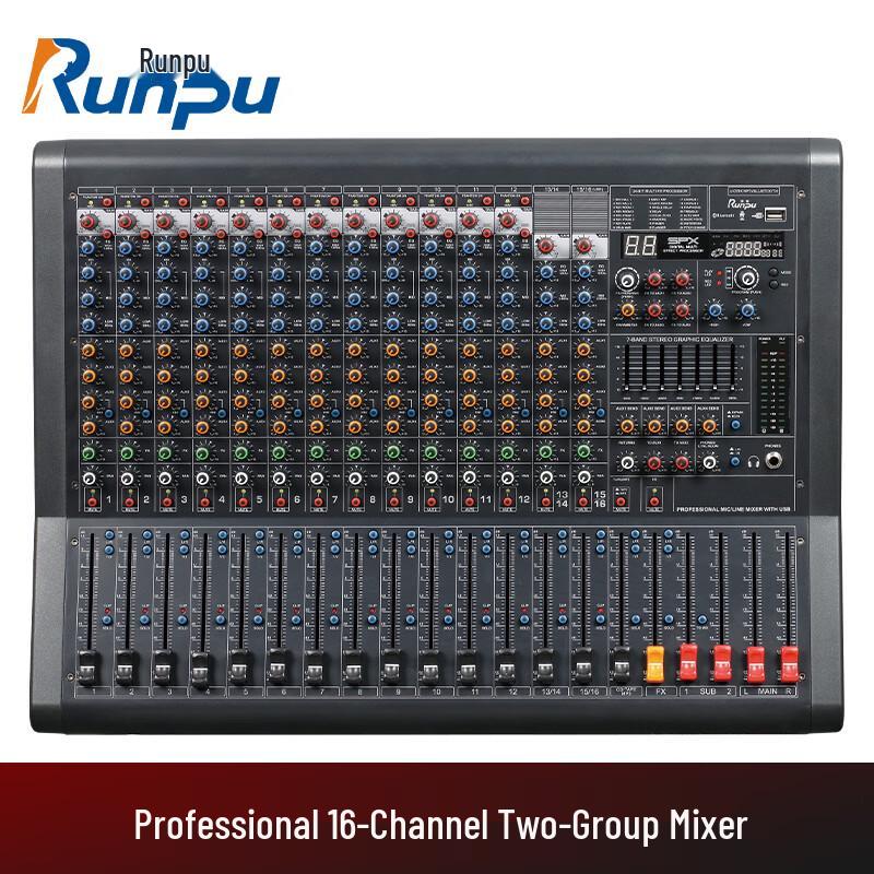 Runpu RP-S-T16 16-Channel Professional Audio Mixer (CN version)