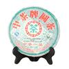2007 Zhong Cha Cnnp Sheng Puerh Tea Old Tree Raw Pu'er Tea Puer Tea Cake 357G
