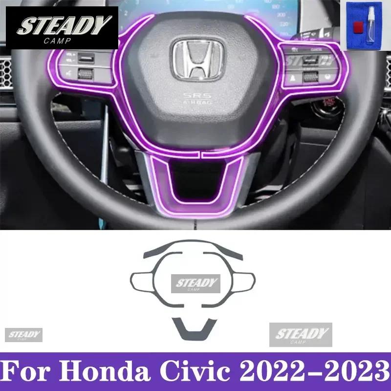 AAAKP1 For Honda Civic 2022-2023 Car Interior Center Console Transparent TPU Paint Protective Film Anti Scratch Sticker LCD Screen PPF