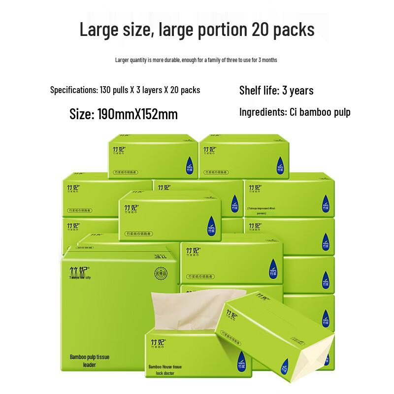 Zofee 3-Ply Unbleached Bamboo Pulp Facial Tissues, 20-Pack