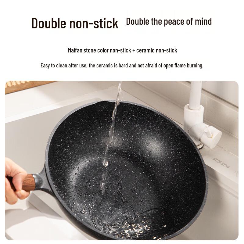 Chuidahuang Maifan Stone Non-stick Stir-Fry Pan