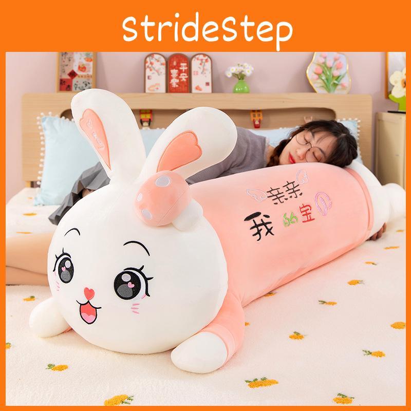 Long Rabbit Plush Strip Pillow With Mushroom Decoration On The Head Girls For