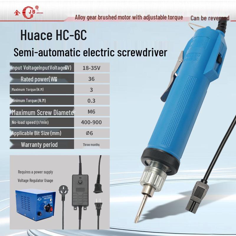 Huace HC-4C Semi-Auto Electric Screwdriver