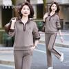 Yalu Women's Spring Autumn Lapel Casual Sportswear Set